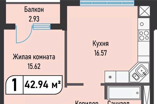 квартира г Железноводск п Иноземцево п Капельница фото