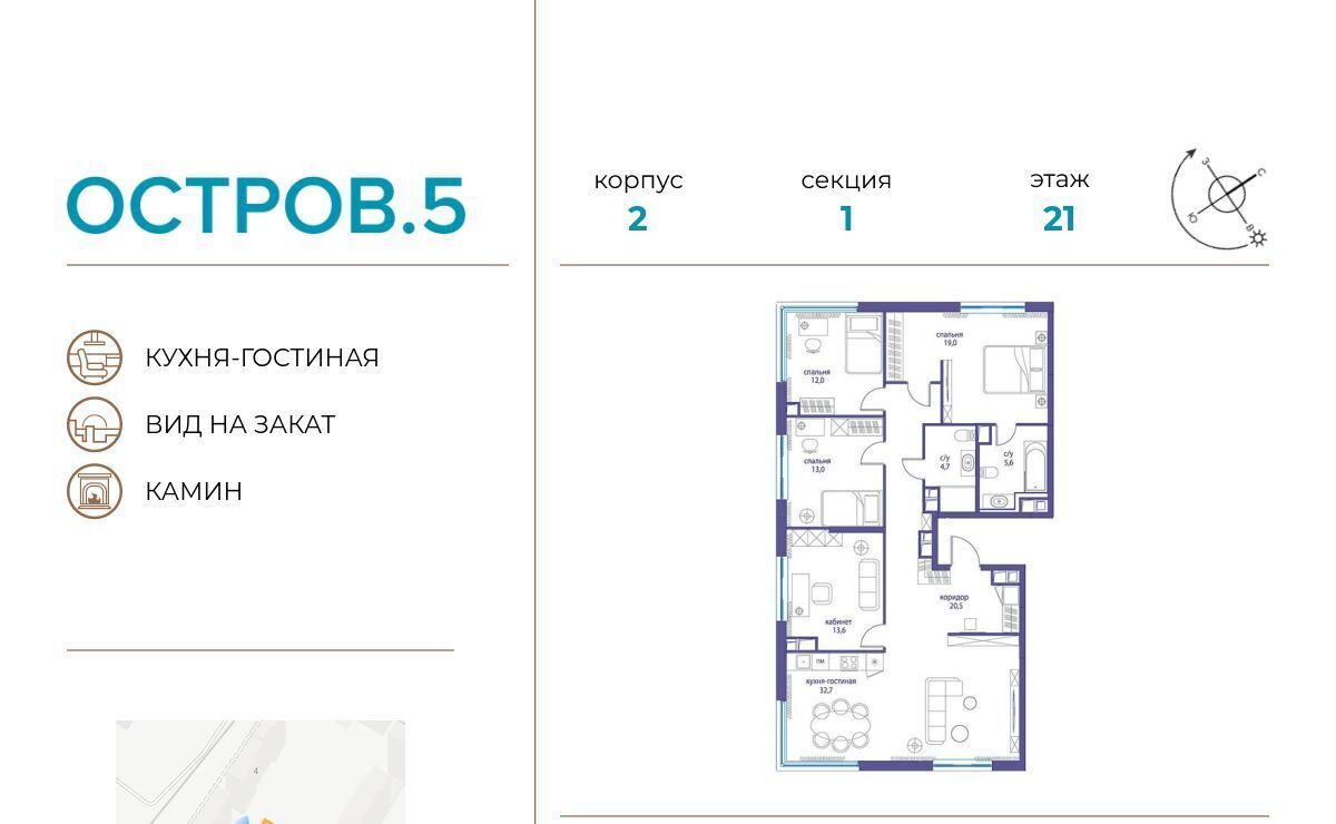 квартира г Москва метро Молодежная ЖК «Остров» 2 5-й кв-л фото 1