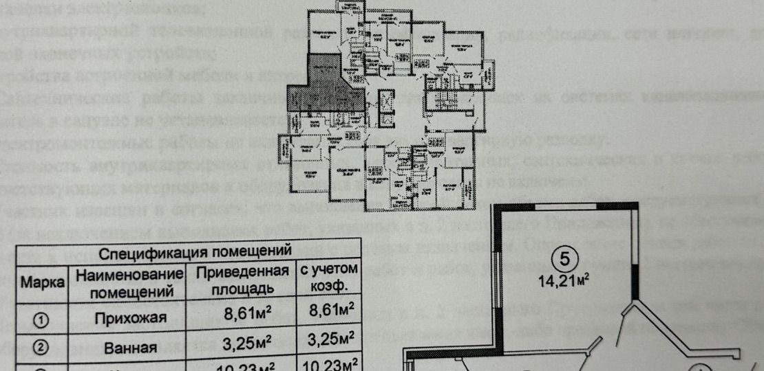 квартира р-н Симферопольский с Мирное 56 фото 1