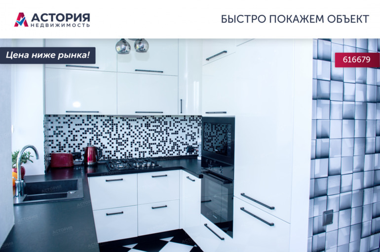 квартира г Тула р-н Советский ул Льва Толстого 111 фото 1