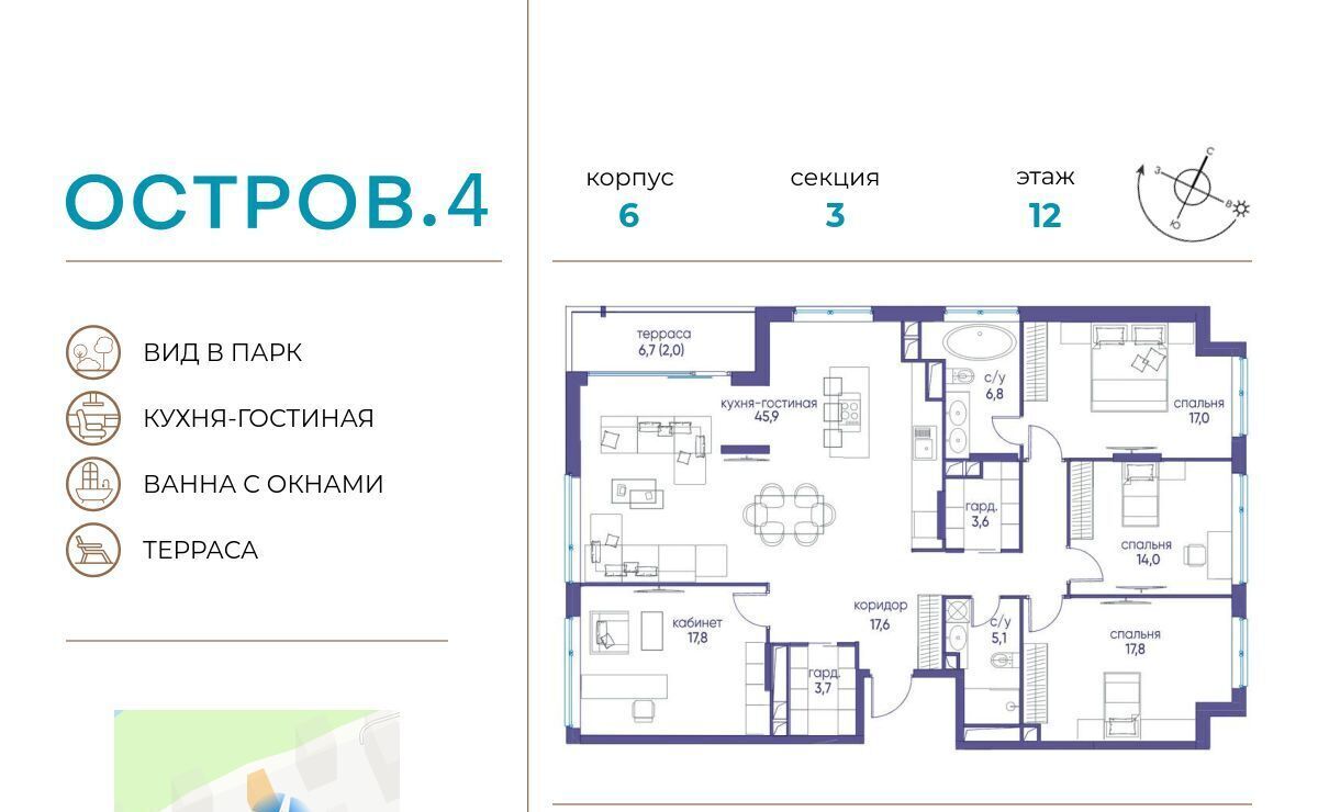 квартира г Москва метро Молодежная ЖК «Остров» 4-й кв-л фото 1