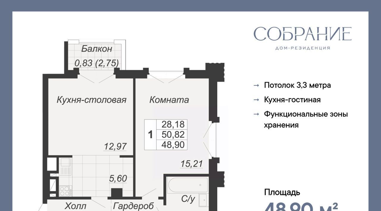 квартира г Ростов-на-Дону р-н Кировский ул Социалистическая фото 1