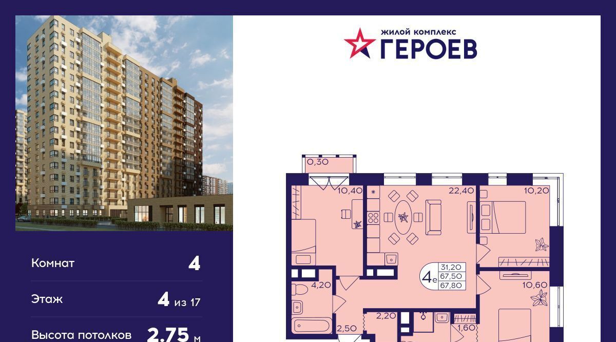 квартира г Балашиха мкр Железнодорожный Центр-2 к 408, Новокосино фото 1