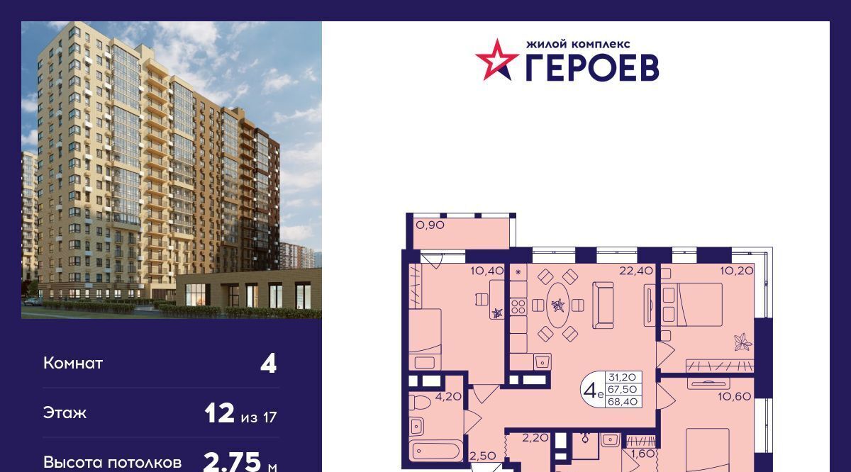 квартира г Балашиха мкр Железнодорожный Центр-2 к 408, Новокосино фото 1