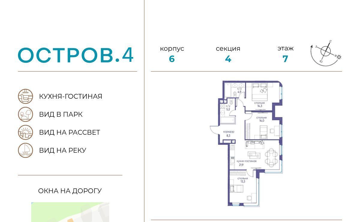 квартира г Москва метро Молодежная ЖК «Остров» 4-й кв-л фото 1