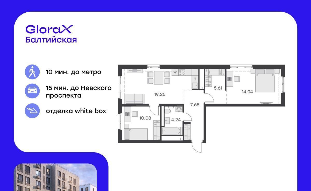квартира г Санкт-Петербург метро Балтийская ул Шкапина 43/45 фото 1