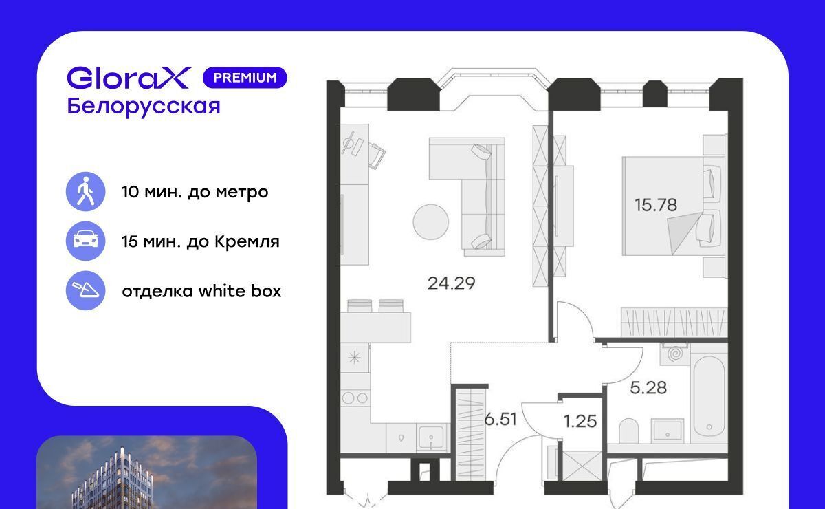 квартира г Москва метро Белорусская ул 1-я Ямского Поля 28с/3 фото 1