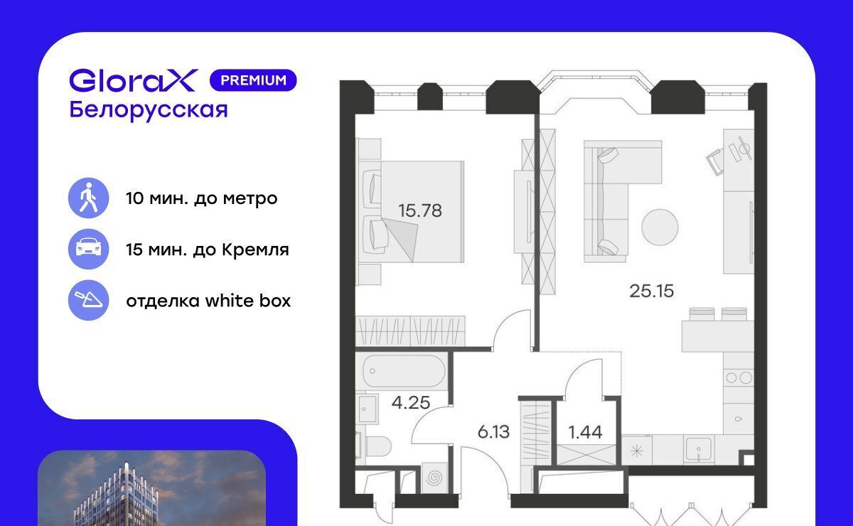 квартира г Москва метро Белорусская ул 1-я Ямского Поля 28с/3 фото 1