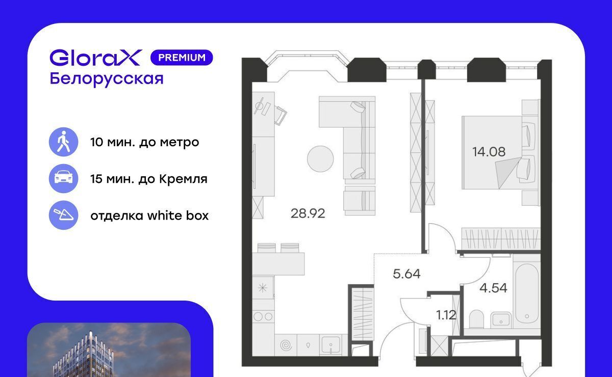 квартира г Москва метро Белорусская ул 1-я Ямского Поля 28с/3 фото 1