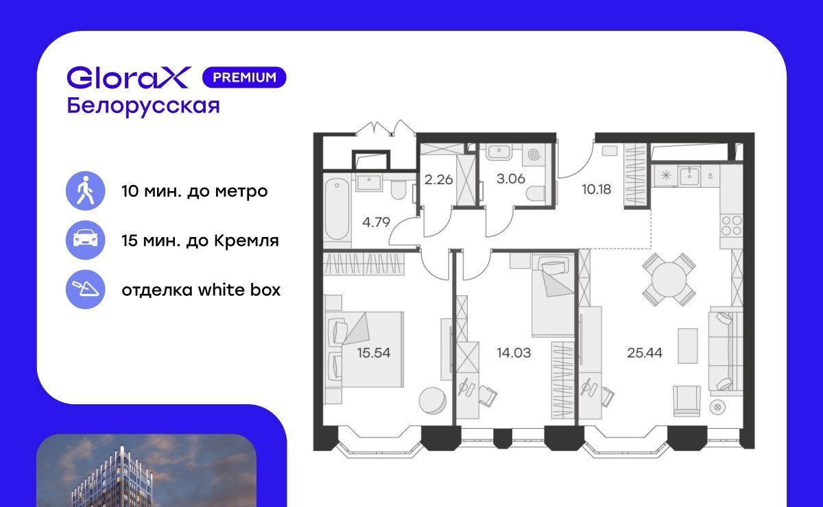 квартира г Москва метро Белорусская ул 1-я Ямского Поля 28с/3 фото 1