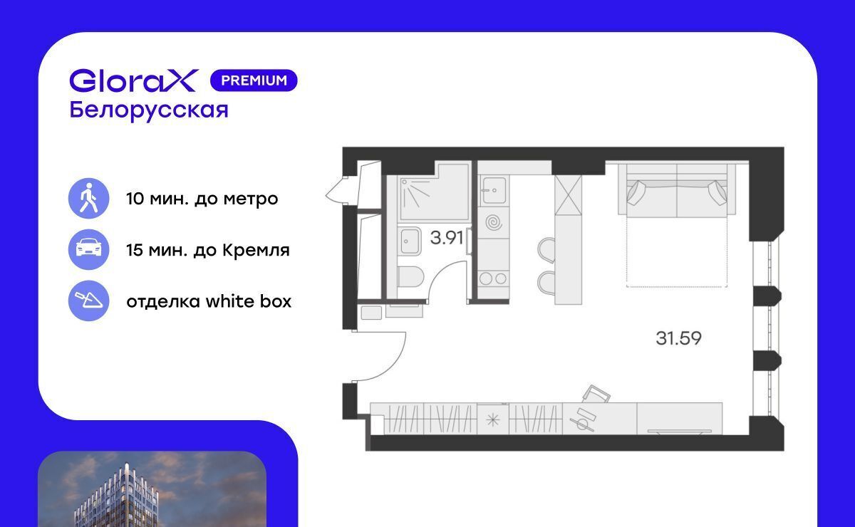 квартира г Москва метро Белорусская ул 1-я Ямского Поля 28с/3 фото 1