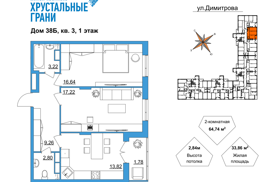 квартира г Гусь-Хрустальный ул Димитрова 38 Гусь-Хрустальный район фото 1