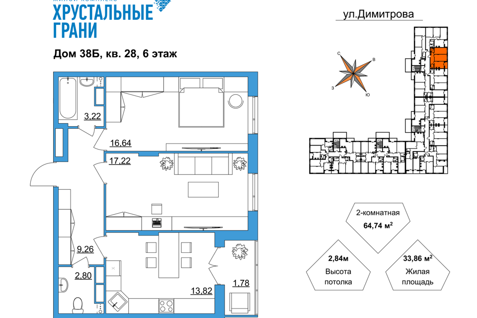 квартира г Гусь-Хрустальный ул Димитрова 38 Гусь-Хрустальный район фото 1