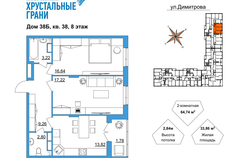 квартира г Гусь-Хрустальный ул Димитрова 38 Гусь-Хрустальный район фото 1