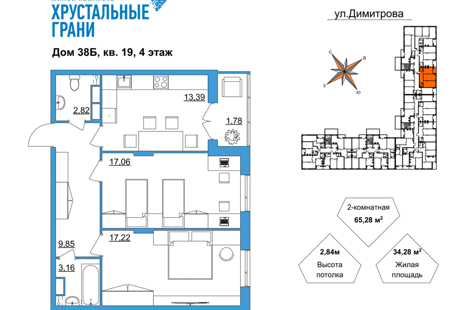 квартира г Гусь-Хрустальный ул Димитрова 38 Гусь-Хрустальный район фото 1