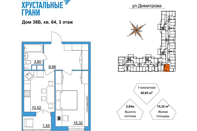 ул Димитрова 38 Гусь-Хрустальный район фото