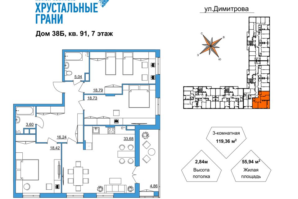 квартира г Гусь-Хрустальный ул Димитрова 38 Гусь-Хрустальный район фото 1