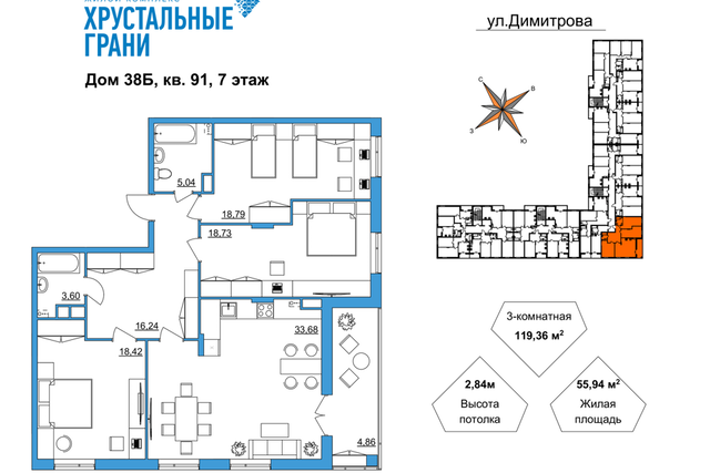 г Гусь-Хрустальный ул Димитрова 38 Гусь-Хрустальный район фото