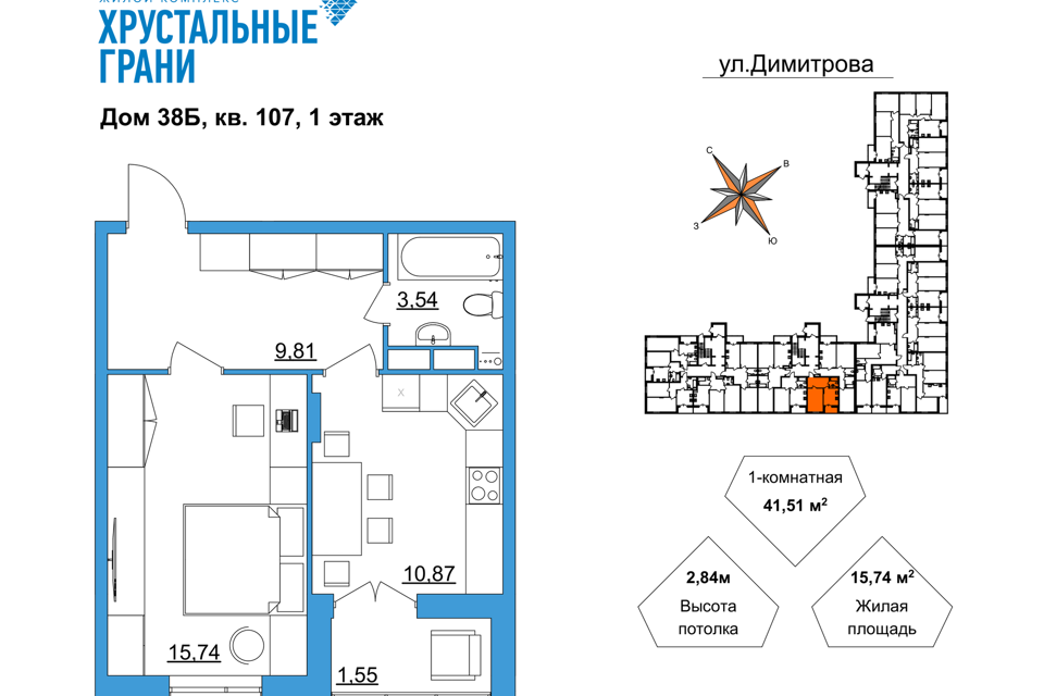 квартира г Гусь-Хрустальный ул Димитрова 38 Гусь-Хрустальный район фото 1