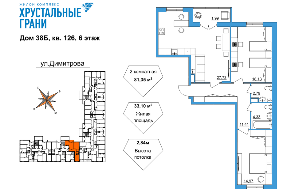 квартира г Гусь-Хрустальный ул Димитрова 38 Гусь-Хрустальный район фото 1