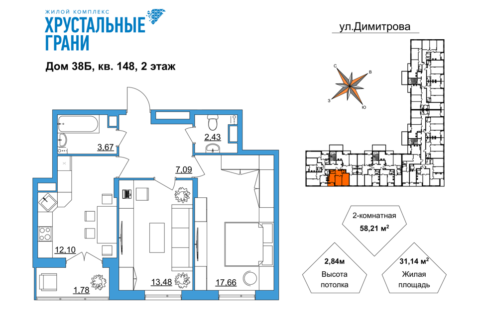 квартира г Гусь-Хрустальный ул Димитрова 38 Гусь-Хрустальный район фото 1