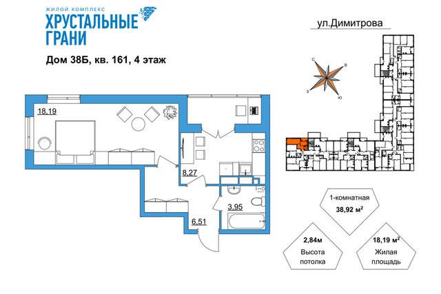 ул Димитрова 38 Гусь-Хрустальный район фото