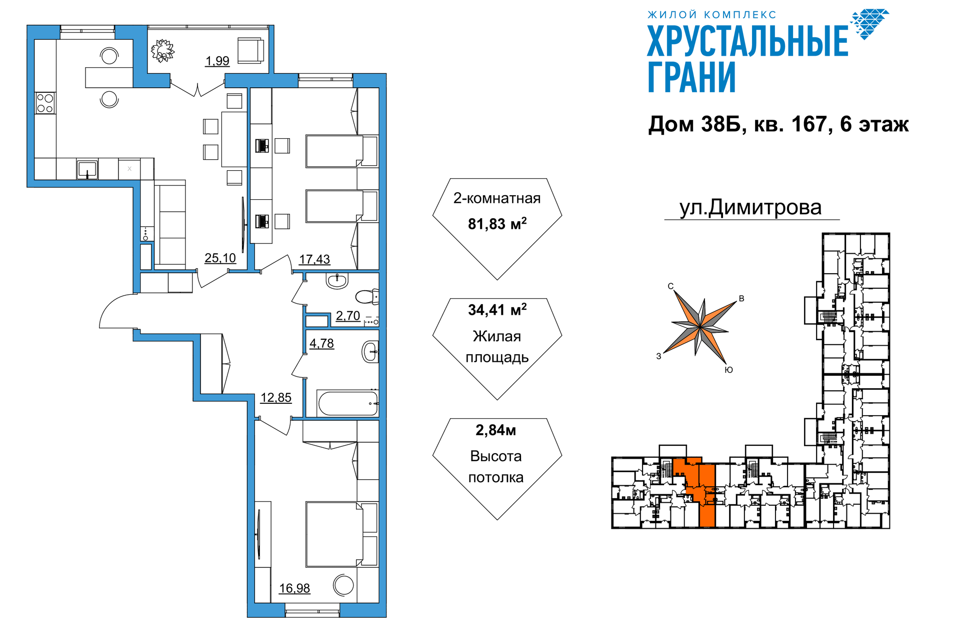 квартира г Гусь-Хрустальный ул Димитрова 38 Гусь-Хрустальный район фото 1