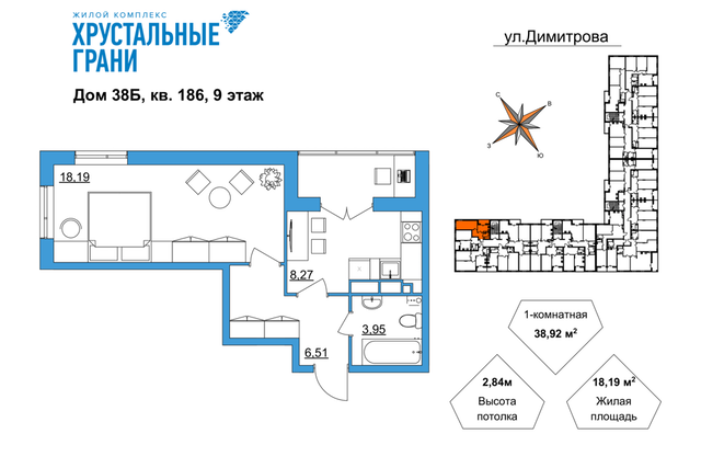 квартира дом 38 Гусь-Хрустальный район фото