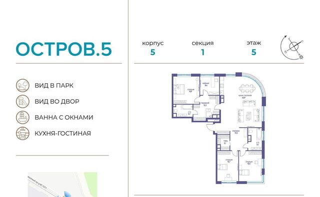 метро Молодежная ЖК «Остров» 6 5-й кв-л фото