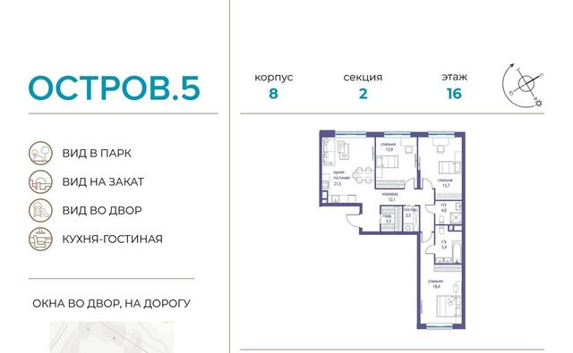 квартира метро Молодежная 5-й кв-л фото