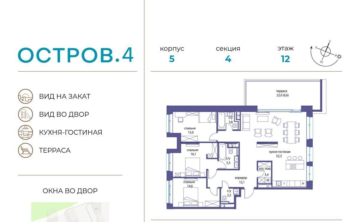 квартира г Москва метро Молодежная ул Нижние Мнёвники 35 фото 1