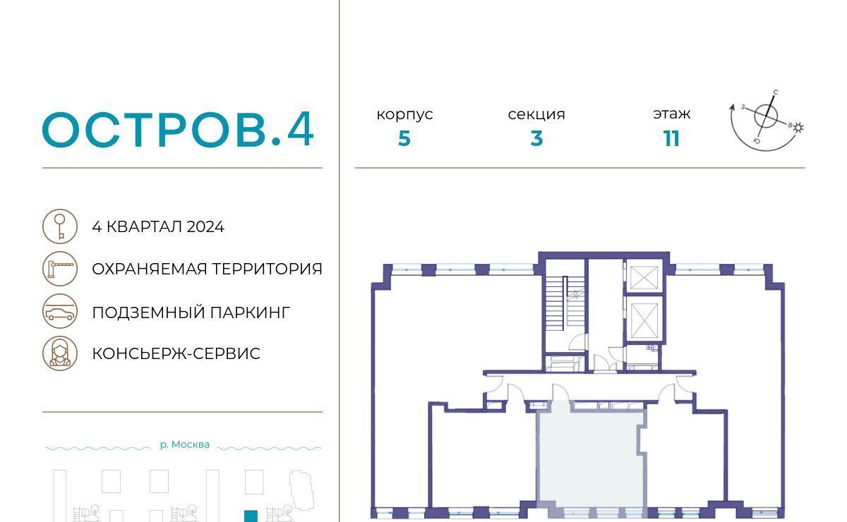 квартира г Москва метро Молодежная ул Нижние Мнёвники 35 фото 2