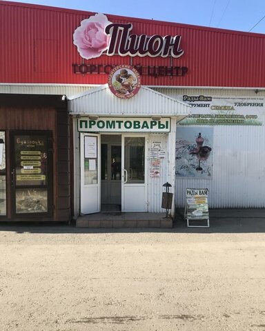 р-н Кировский ул Волгодонская 14 фото