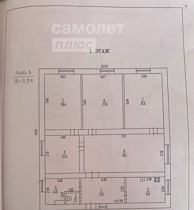 дом р-н Тальменский рп Тальменка ул Большевистская 5 фото 2