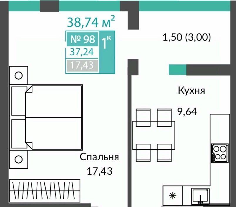 квартира р-н Симферопольский с Чистенькое фото 1