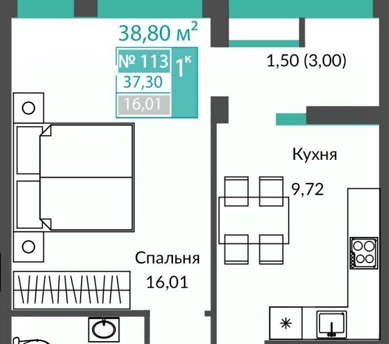 квартира р-н Симферопольский с Чистенькое фото 1