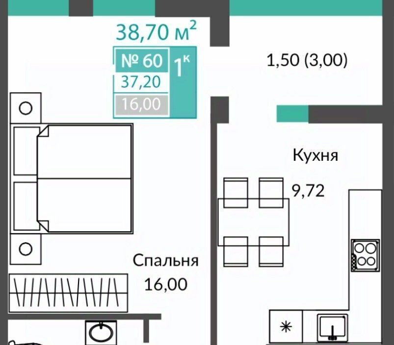 квартира р-н Симферопольский с Чистенькое фото 1