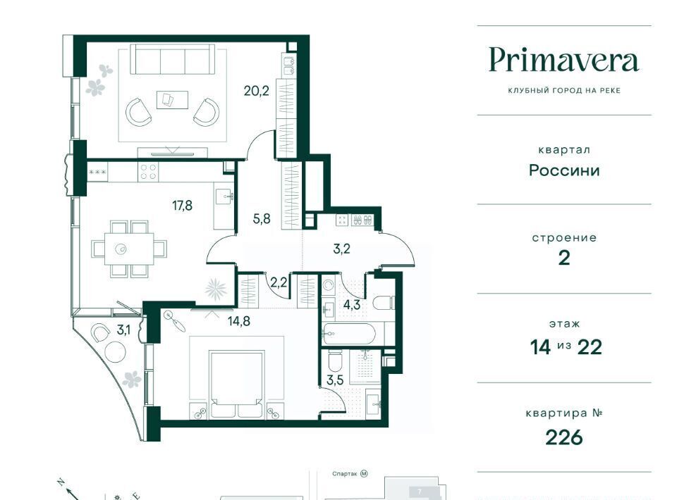 квартира г Москва метро Спартак СЗАО Покровское-Стрешнево Северо-Западный ао, Россини кв-л, Клубный Город на Реке Примавера жилой комплекс фото 1