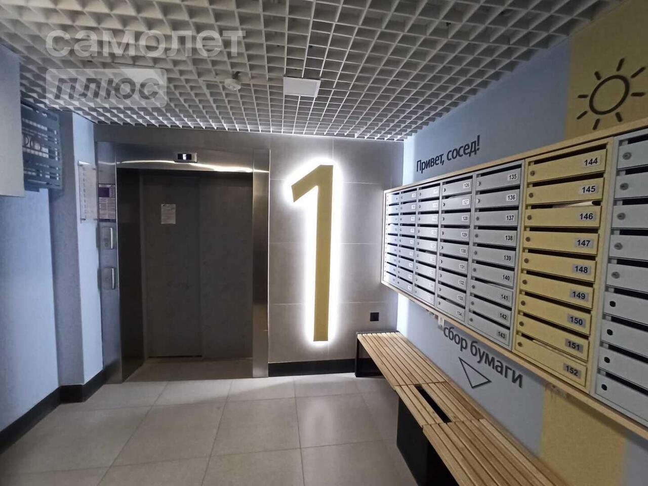 квартира г Пенза р-н Первомайский ул Терновского 114а фото 2