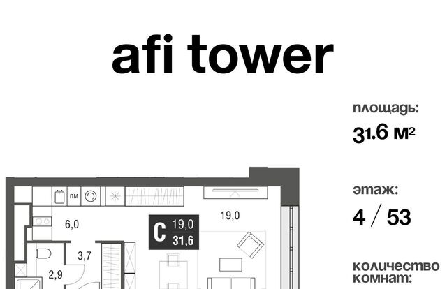 метро Свиблово проезд Серебрякова 11/13к 1 фото