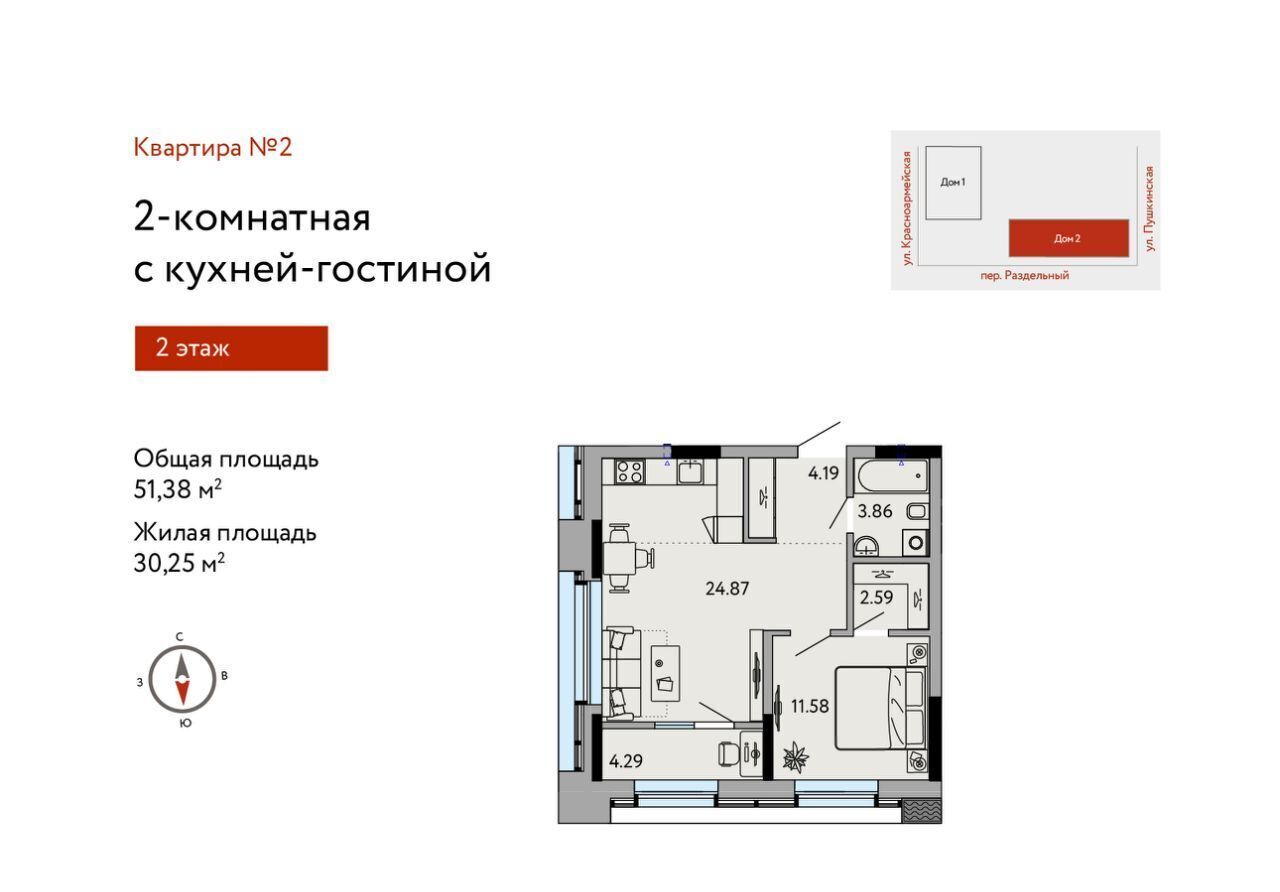 квартира г Ижевск р-н Октябрьский ул Пушкинская 273к/2 фото 1