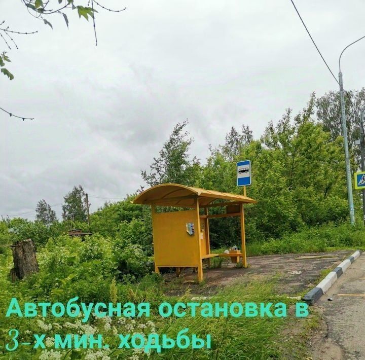 земля городской округ Коломенский с Макшеево Коломна городской округ фото 6