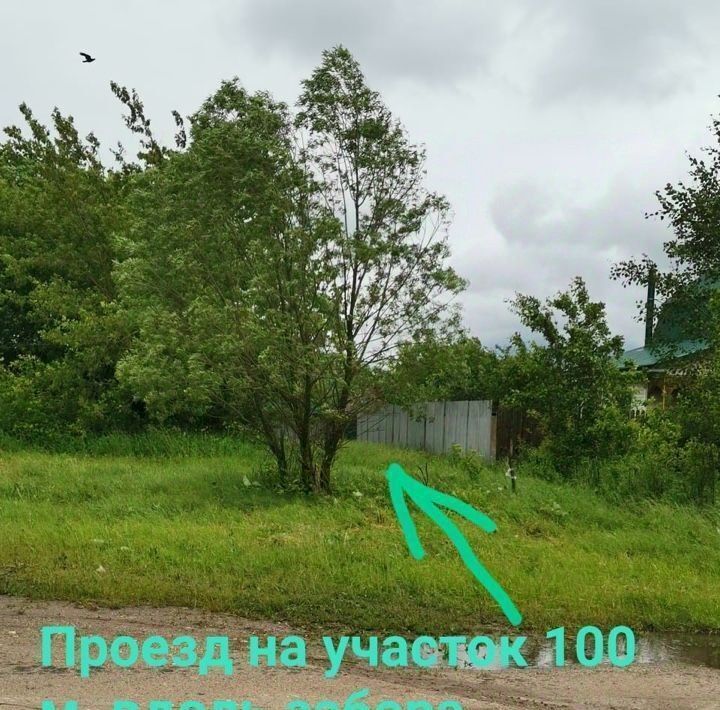 земля городской округ Коломенский с Макшеево Коломна городской округ фото 8