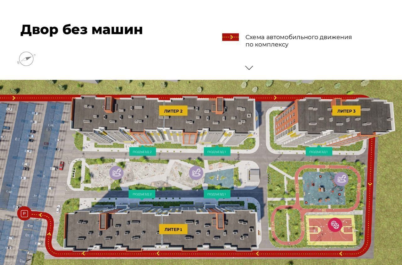 квартира р-н Тахтамукайский аул Старобжегокай ул Бжедугская 1 блок-секция 2, Яблоновский, д. 47 фото 4