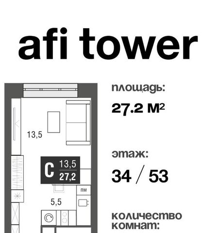 метро Свиблово проезд Серебрякова 11/13к 1 фото