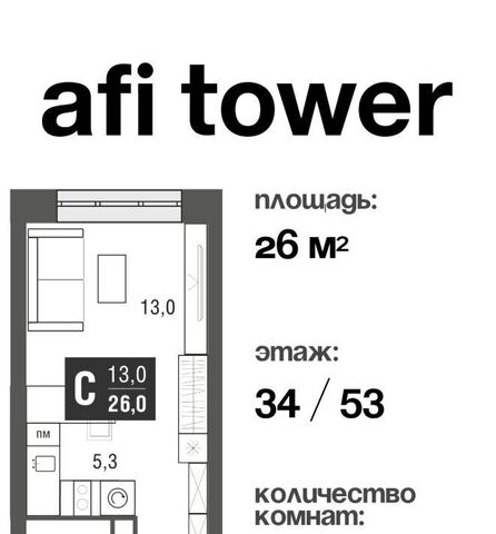 метро Свиблово проезд Серебрякова 11/13к 1 фото