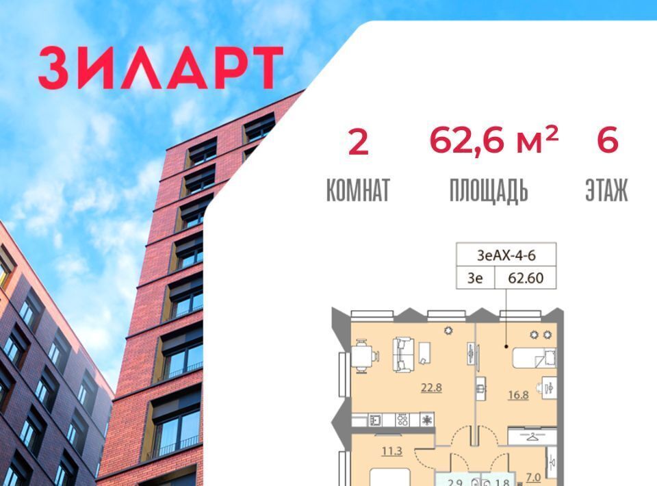 квартира г Москва метро Автозаводская ул Родченко 2 фото 1