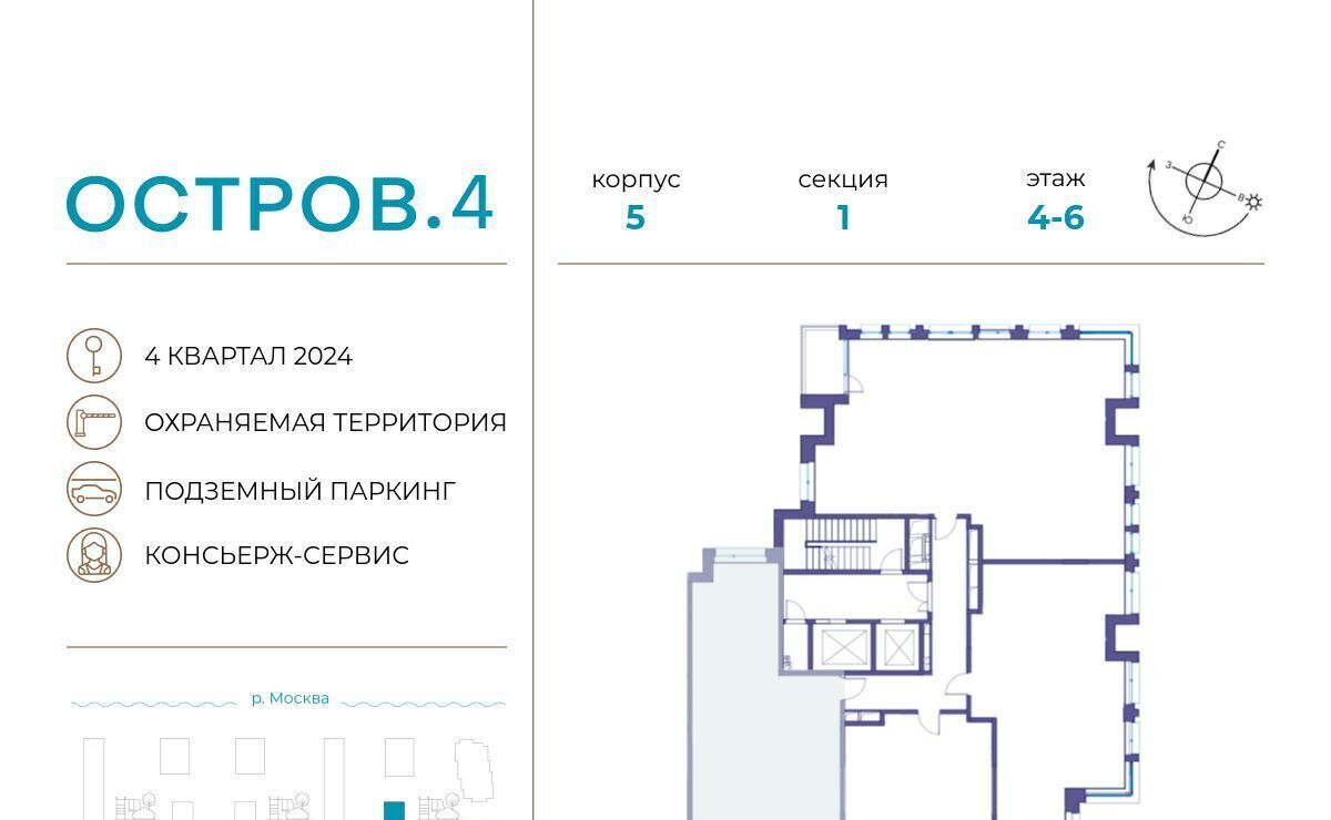 квартира г Москва метро Молодежная ул Нижние Мнёвники 35 фото 2