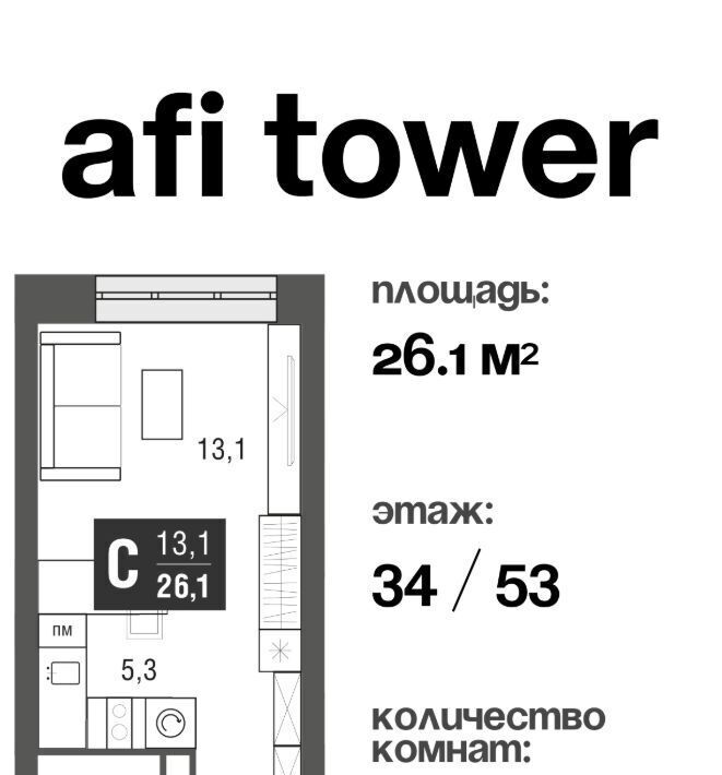 квартира г Москва метро Свиблово проезд Серебрякова 11/13к 1 фото 1