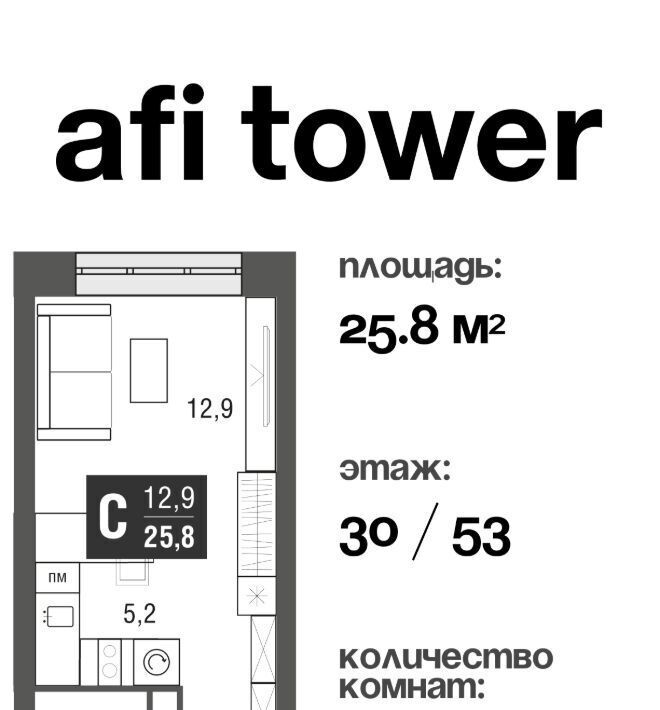 квартира г Москва метро Свиблово проезд Серебрякова 11/13к 1 фото 1